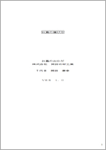 お墓の選び方