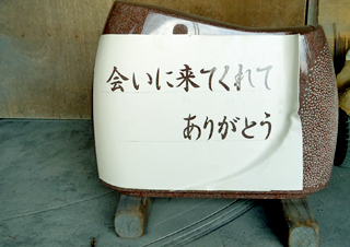 墓石入荷後に、石碑・外柵などに文字彫刻