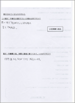 墓石をご購入されたお客様の声