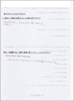 墓石をご購入されたお客様の声